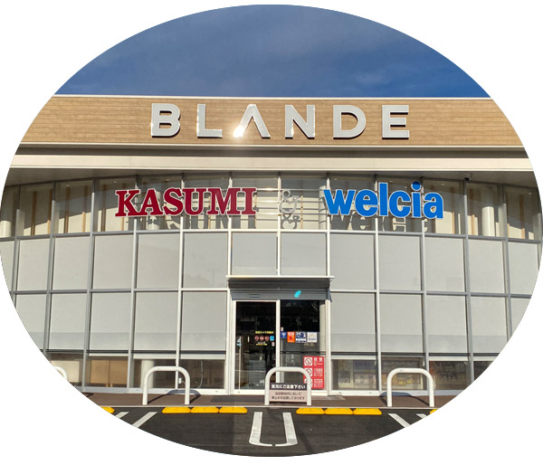 BLANDE 外観